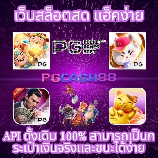 555slot