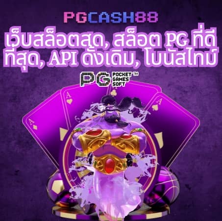 555slot