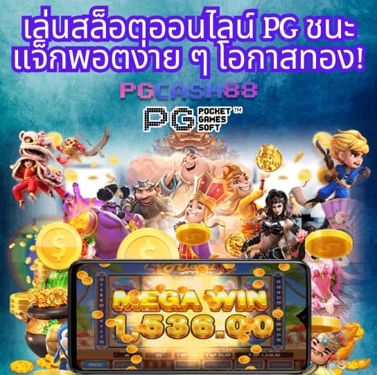 555slot